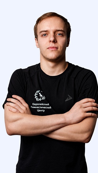 Каюшкин Егор