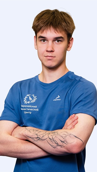 Хромеев Максим
