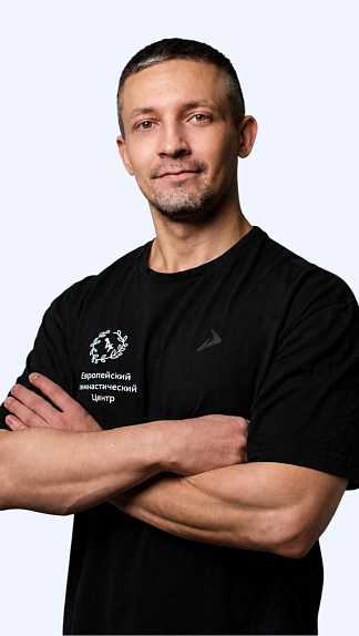 Ермаков Иван