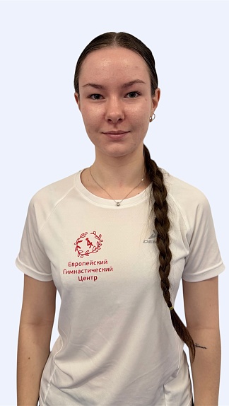 Логунова Полина