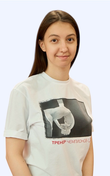 Карепанова Юлия